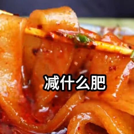 天水麻辣烫，还能火多久？