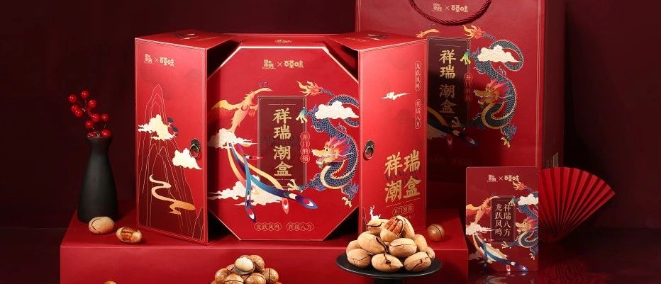 从颐和园到国家宝藏，百草味跨界国潮持续输出“中国味”的意图何在？
