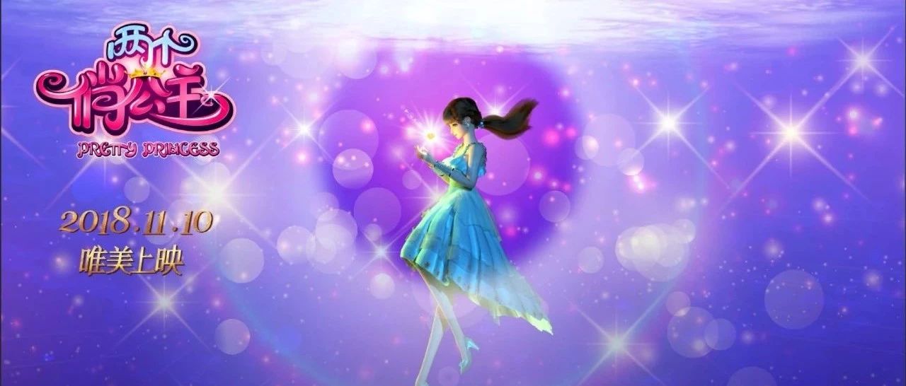男人都在转：你的女儿将来会受欺负吗？