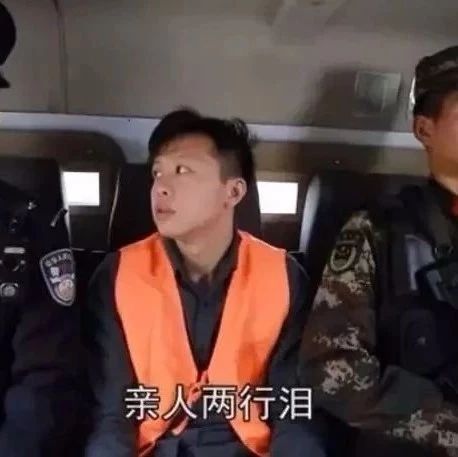 四川监狱宣传片，了解一下？