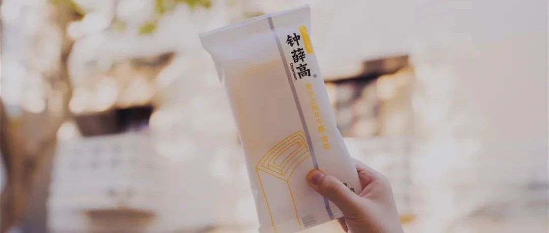 深陷舆论漩涡，钟薛高还能火多久？