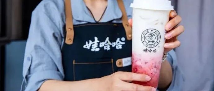 娃哈哈开奶茶店了！这背后有哪些营销之道？