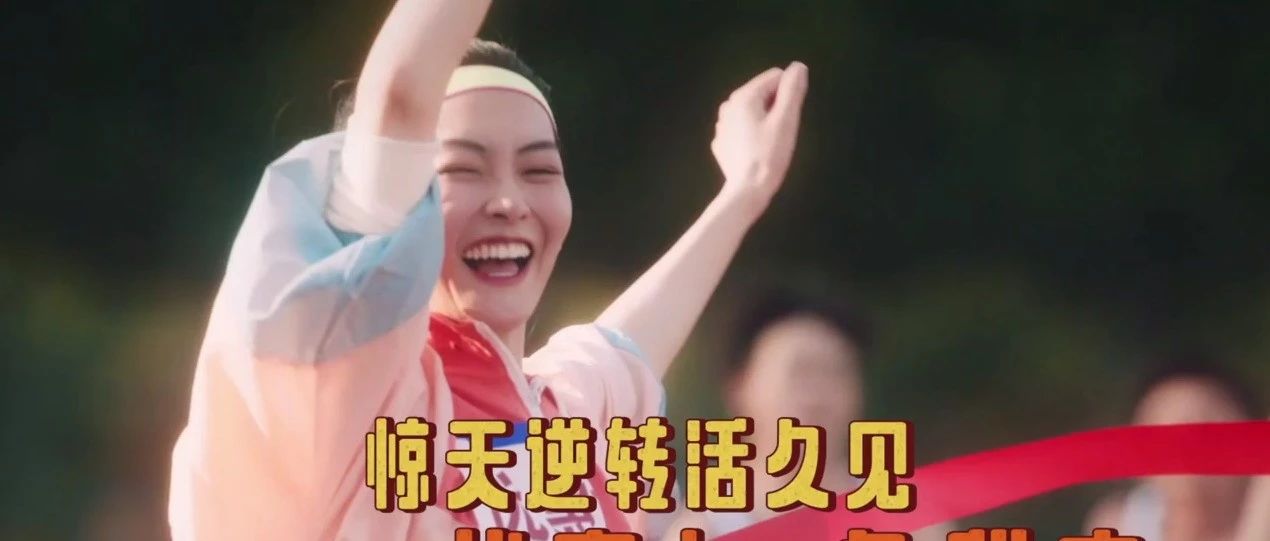 天猫这两支广告片，让我忍不住买买买