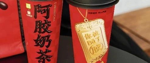 《热辣滚烫》掀起了新一轮养生潮