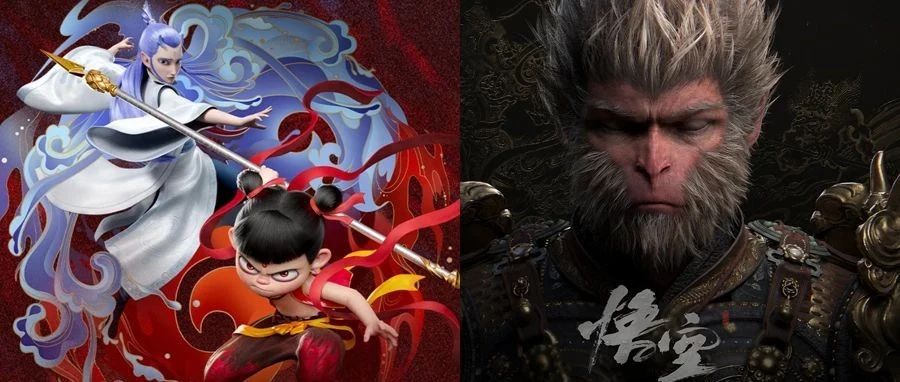 从《黑神话：悟空》到《哪吒2》的爆火，看中国文化IP的魅力