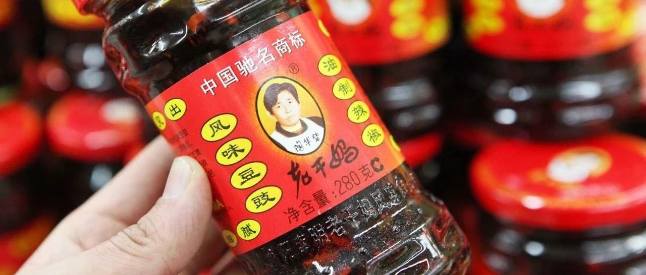 腾讯状告老干妈，神反转来了！