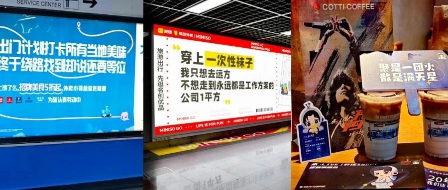 劳动节别劳动，品牌解锁假期营销新方式