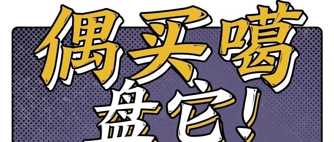 品牌年轻化怎么做？看完这篇就懂了