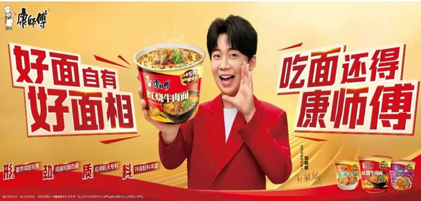 怎么做好又说好一碗面的品质，这个“师傅”懂门道