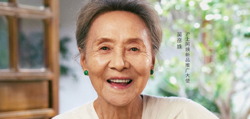 沪上阿姨的选人思路早已next level