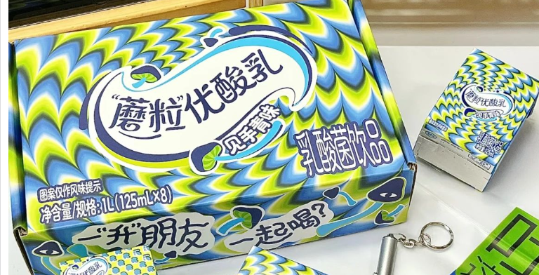 见手青可乐、啤酒、优酸乳，好“歹毒”的营销！