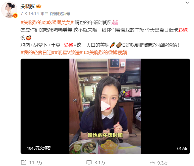 被关晓彤捧红的彩椒碗，为啥这么火？