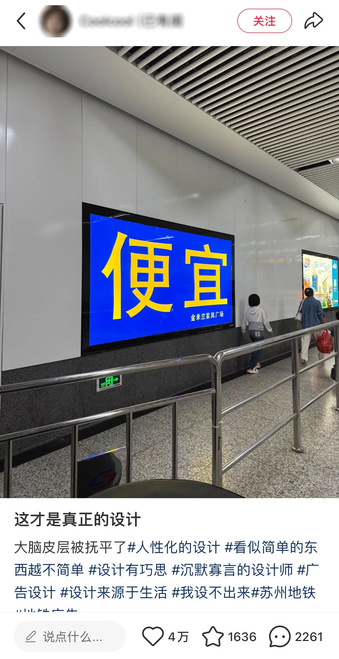 宜家不懂设计，但真懂营销！