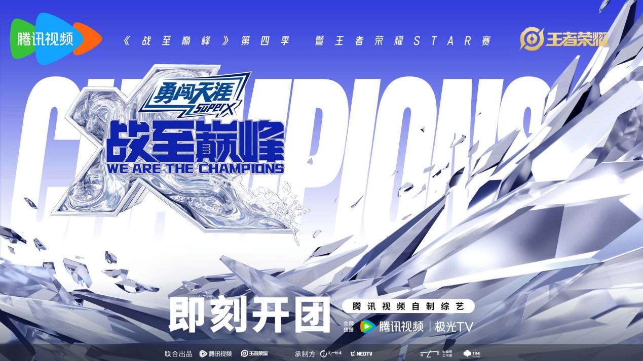 电竞营销这座“富矿”，为何九成品牌都挖不到？