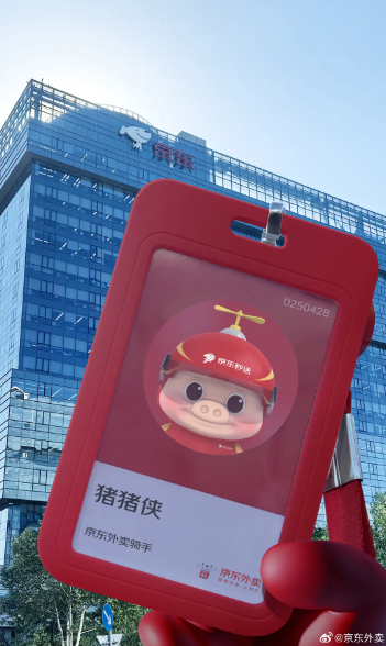 京东这广告，必有高人指点！