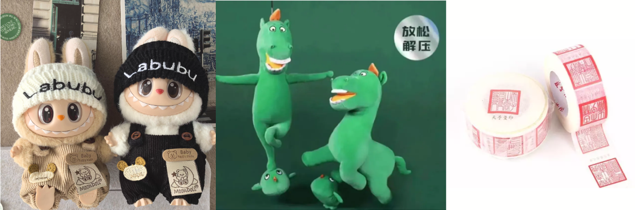 2025，年轻人情绪消费新趋势