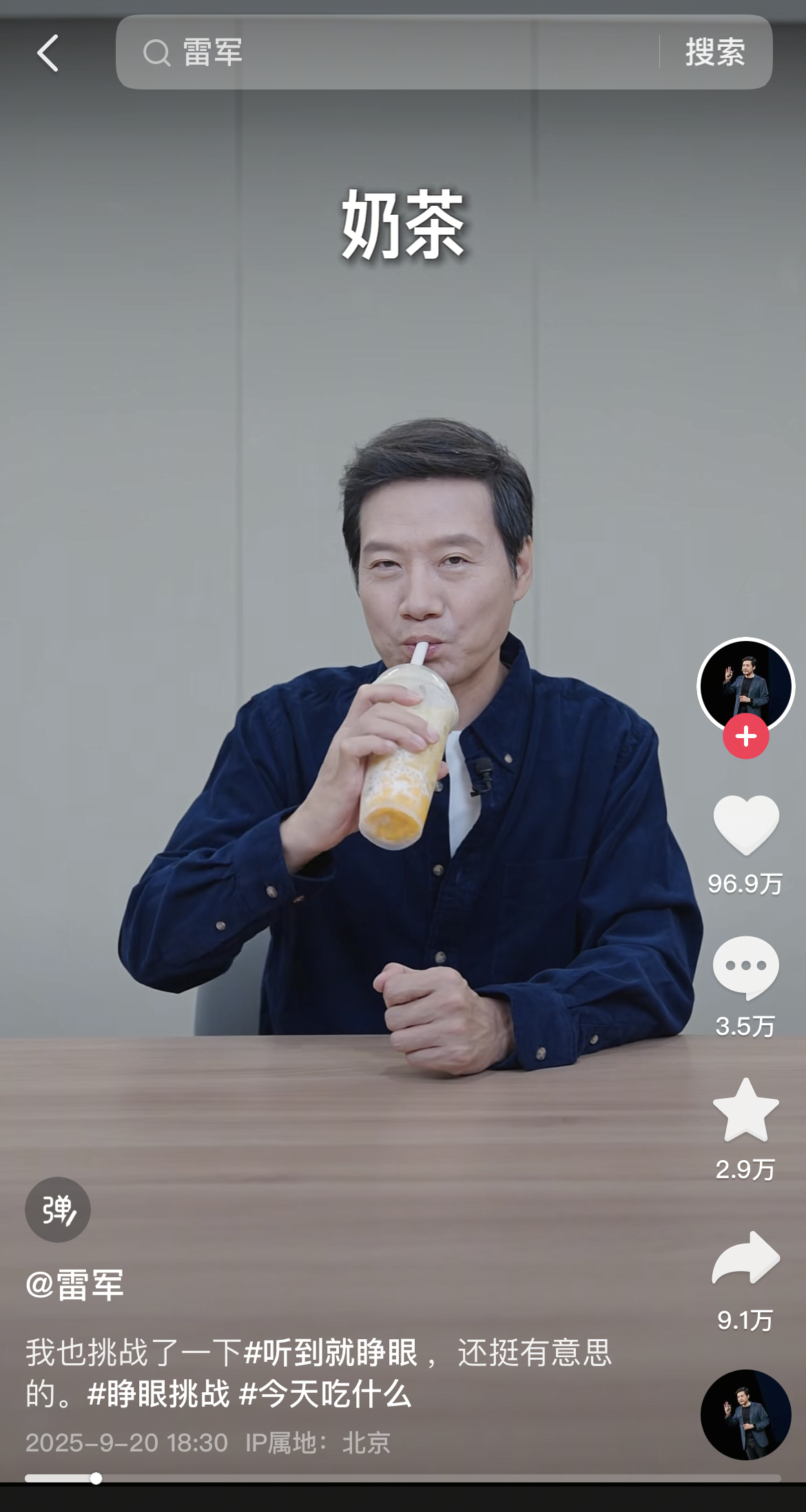 雷军一个动作，让喜茶赚麻了！