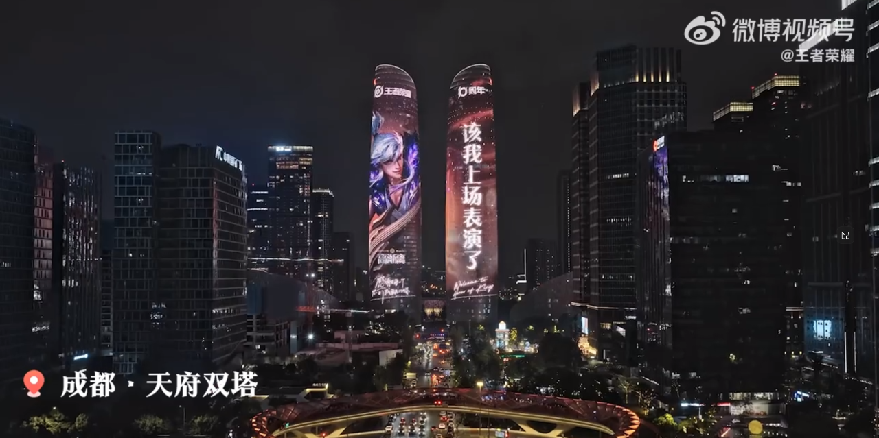 《王者荣耀》日活突破1.39亿！怎样才能正确打开“二次元”营销？