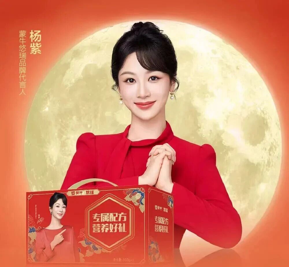 节日营销内卷？蒙牛悠瑞用“亲情守护”打开新局面