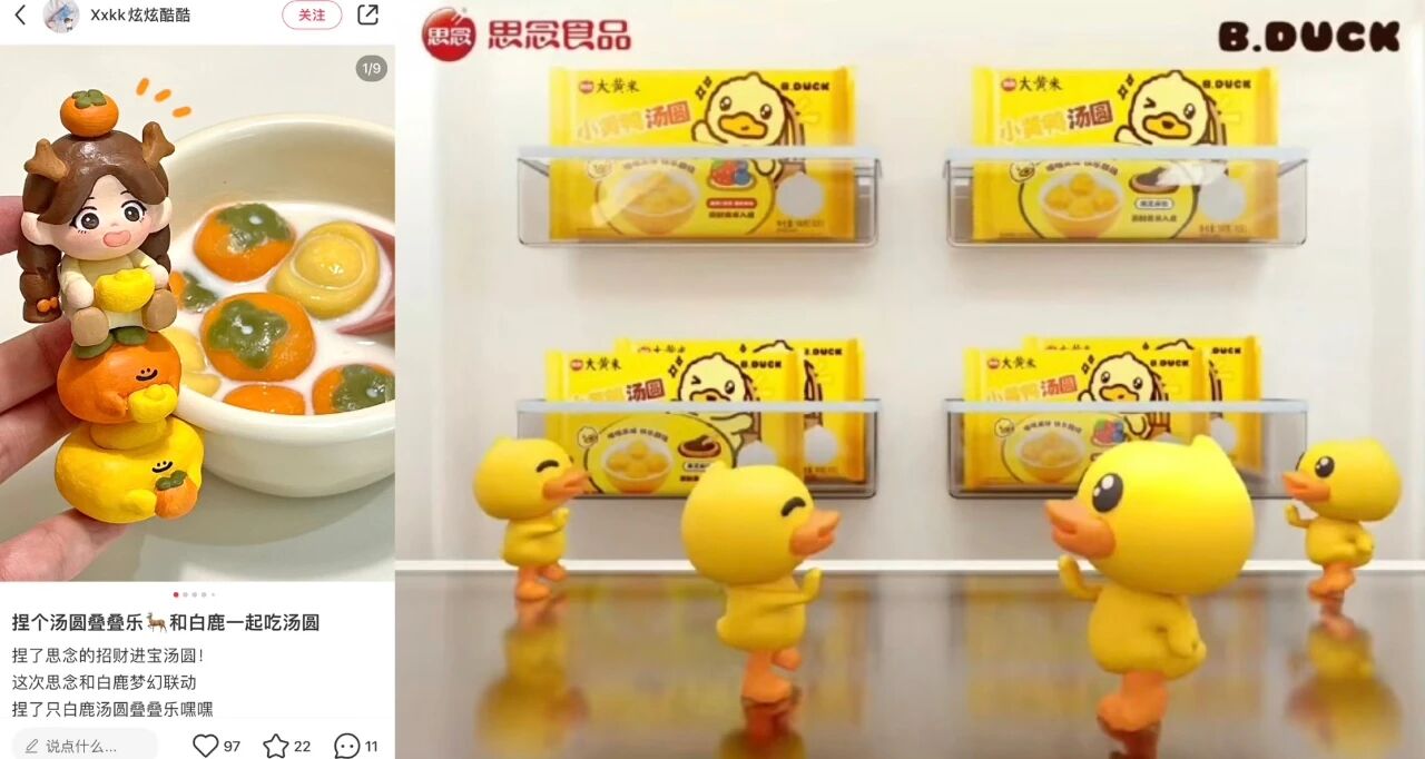 从蛋仔汤圆到思念B.Duck小黄鸭汤圆，思念食品到底掌握了什么爆品密码？