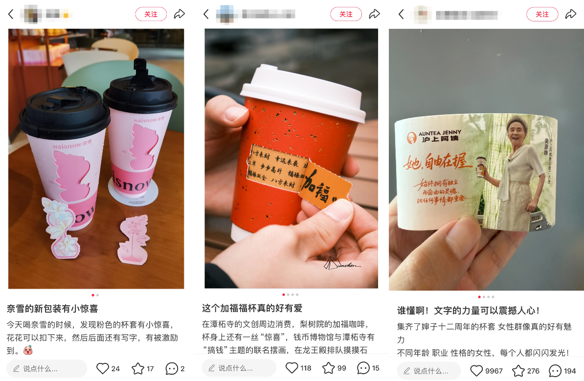 “心价比”时代，品牌如何做用户的搭子？