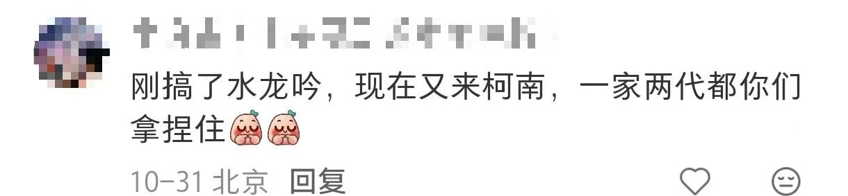 库迪是如何一步步成为联名营销界的“天花板”？