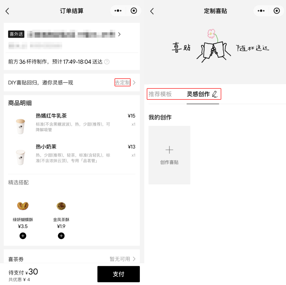 完播率200%？伊利这波“活人感”操作太绝了