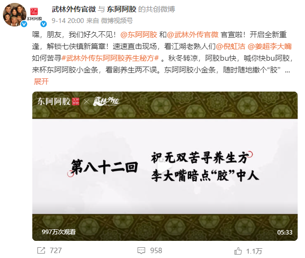 怀旧消费，为何能够爆火？