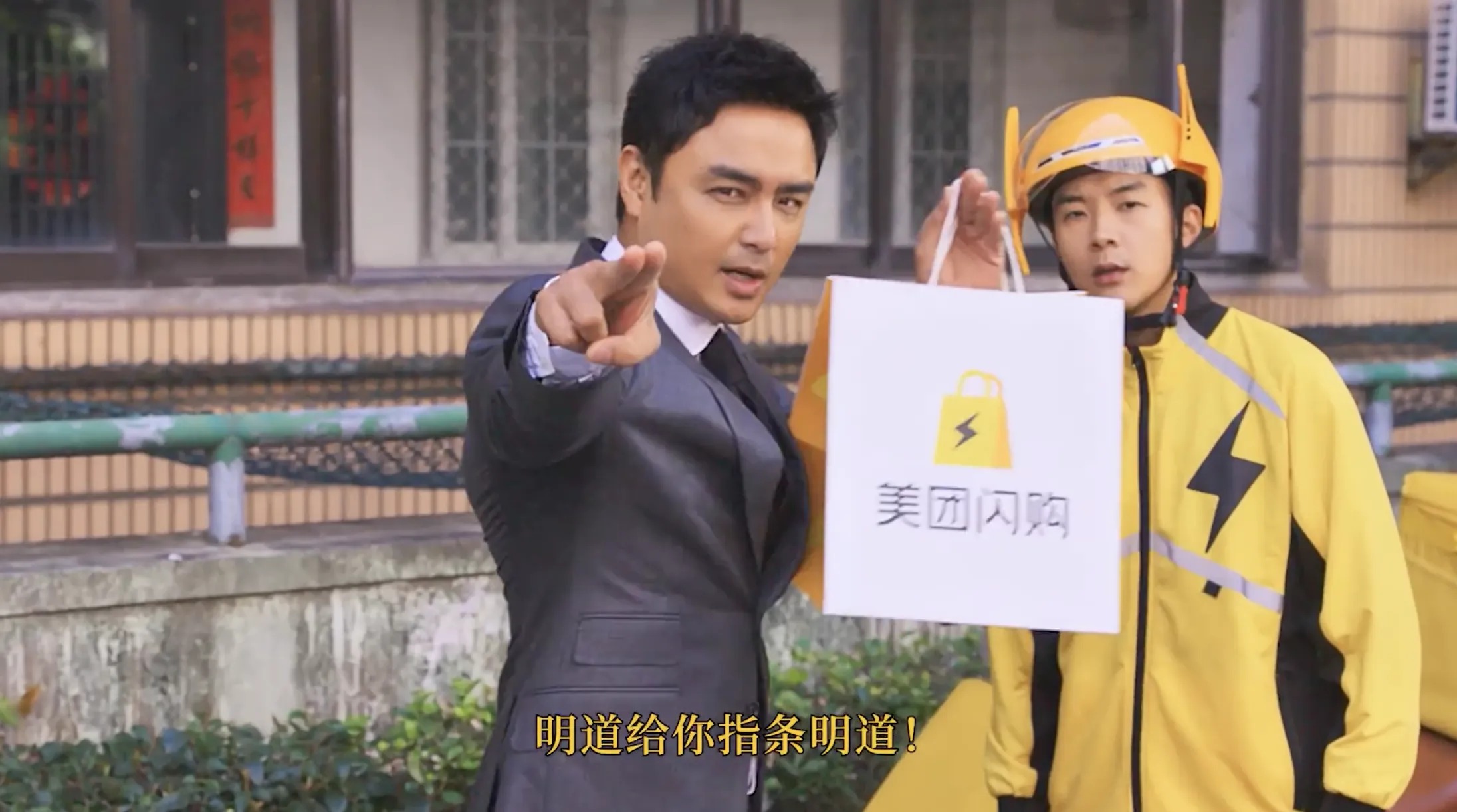 双11，哪家谐音梗玩得更溜？