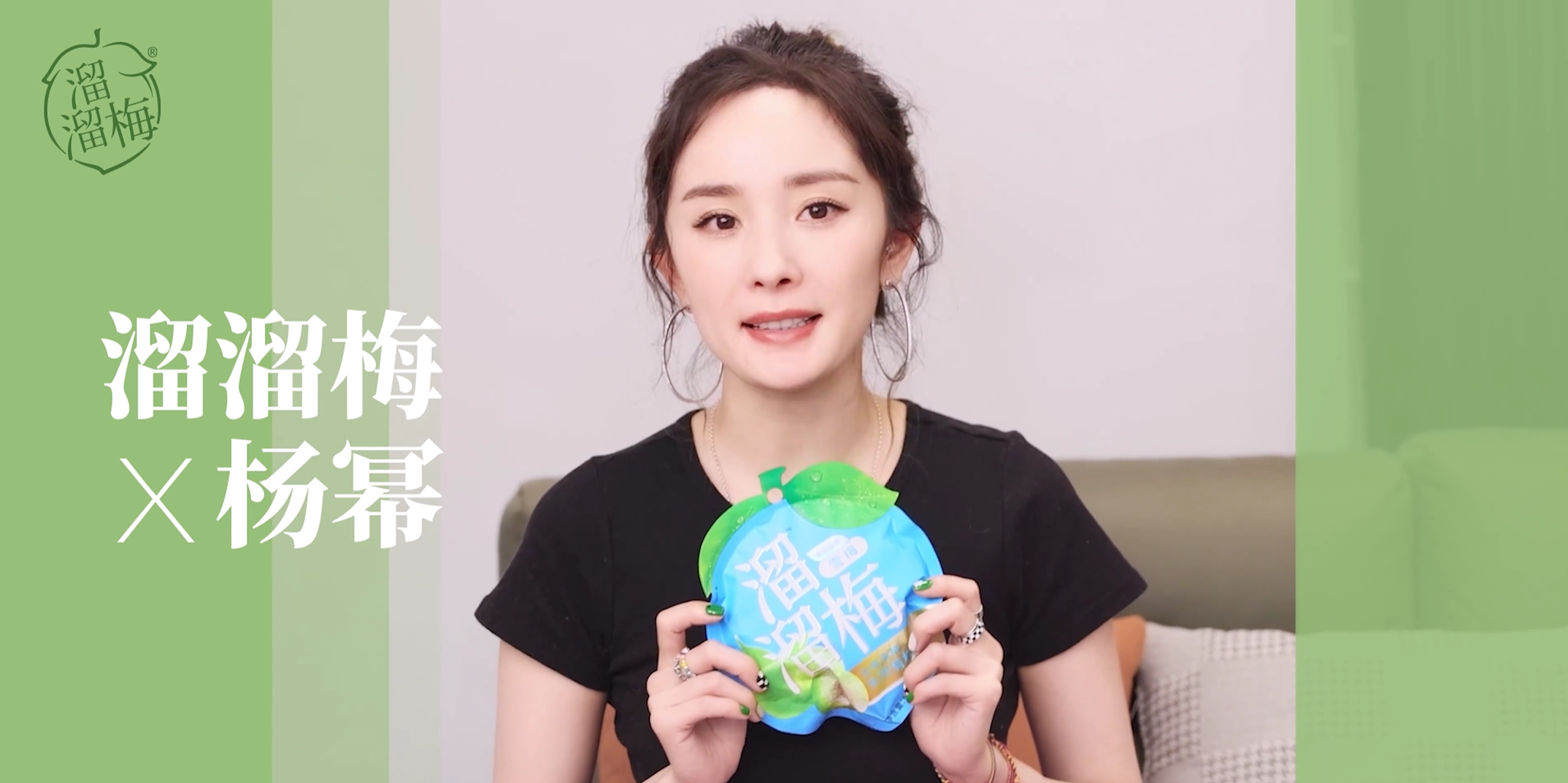 靠一句广告语火遍全国，年入16亿！溜溜梅赌上全部冲上市！