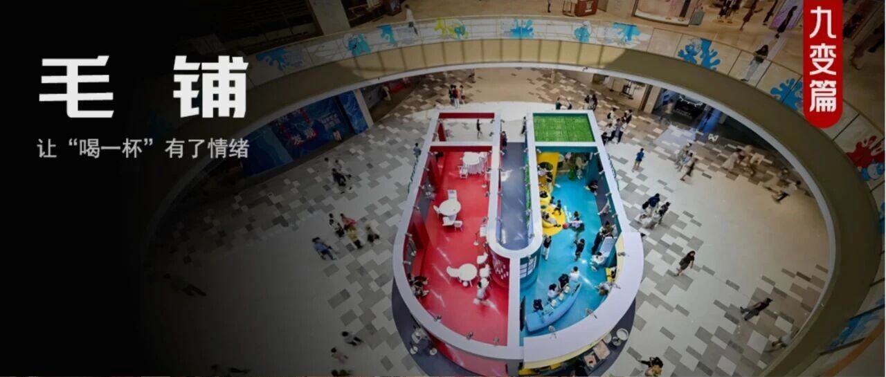 当“聚得轻松”成为一种社会需求，白酒如何回应时代情绪？