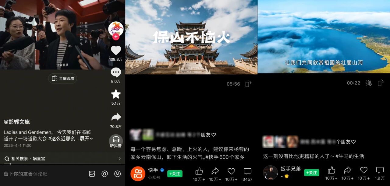从2025的文旅圈，看2026的营销趋势