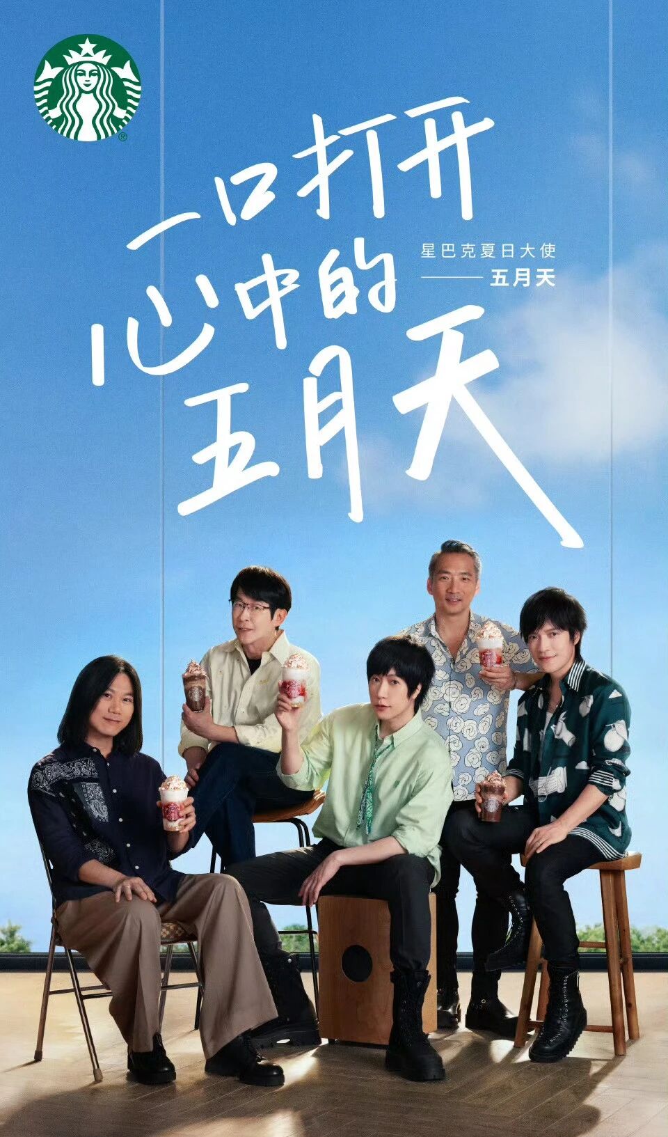 2025年度出圈案例TOP 10