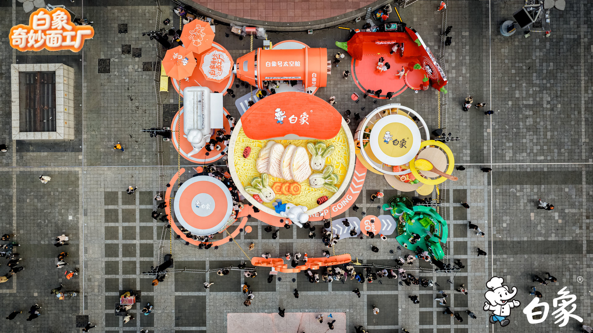 白象，如何成为这一届年轻人的“精神布洛芬”？