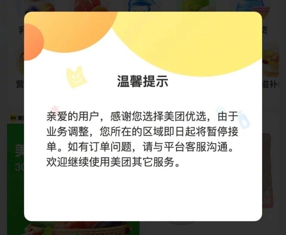 烧光百亿，全部关停！又一巨头跌落神坛！