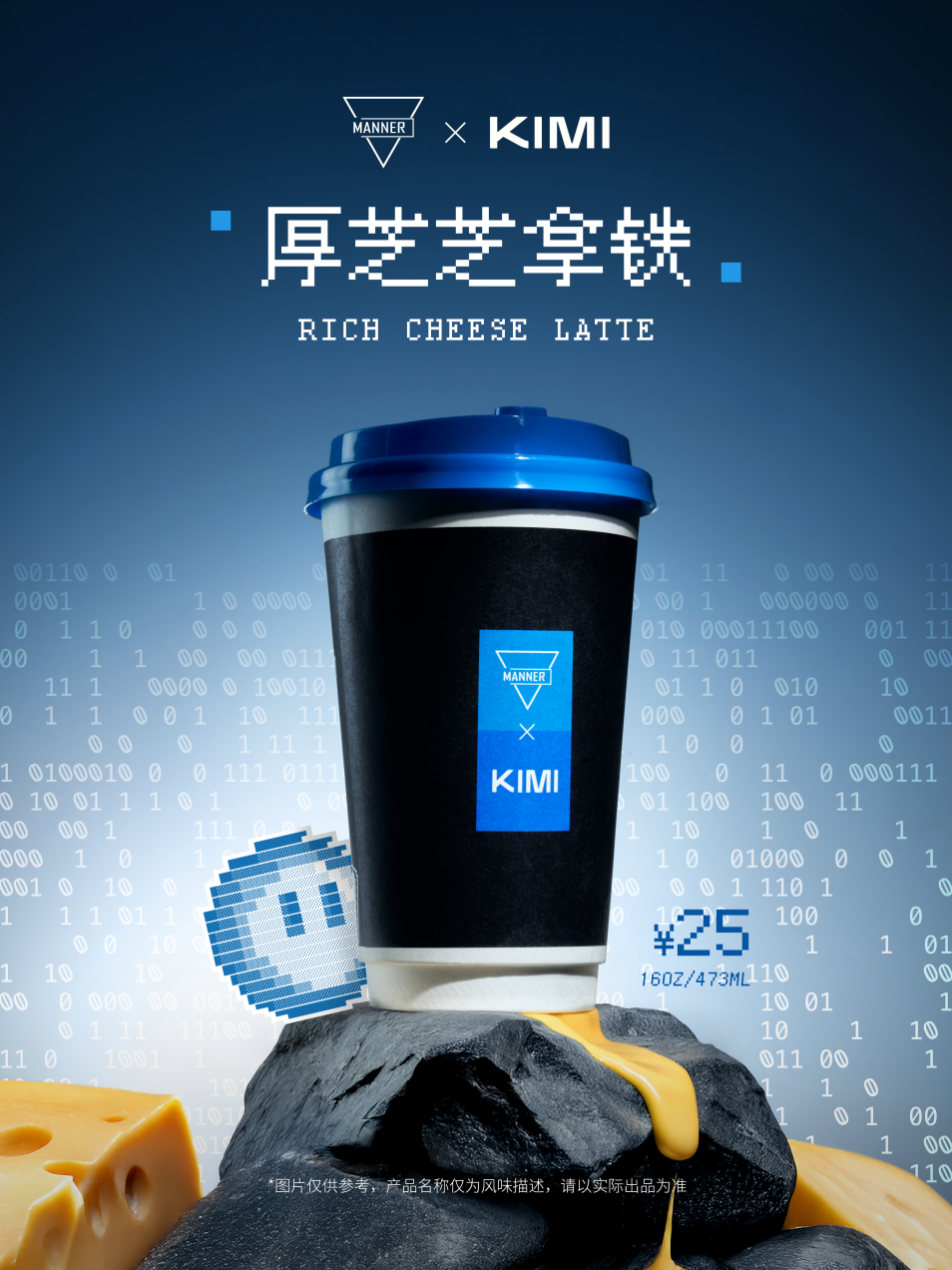 Manner最新联名的神级文案，被ta包圆了？