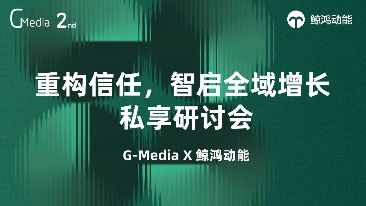 当全民主动健康意识觉醒，大健康品牌如何与用户“深度同行”？