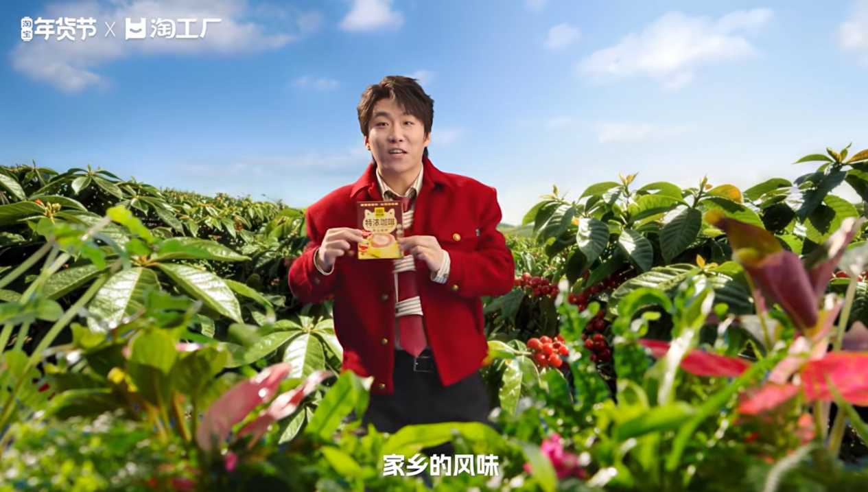 这届乡村推荐官又整新活：家乡年货还能玩出什么新花样