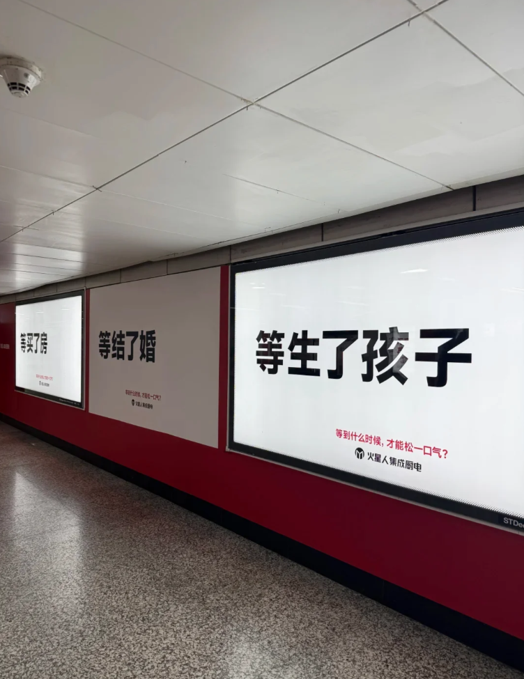 从“翻车”到“逆转”，看火星人如何实现口碑翻盘