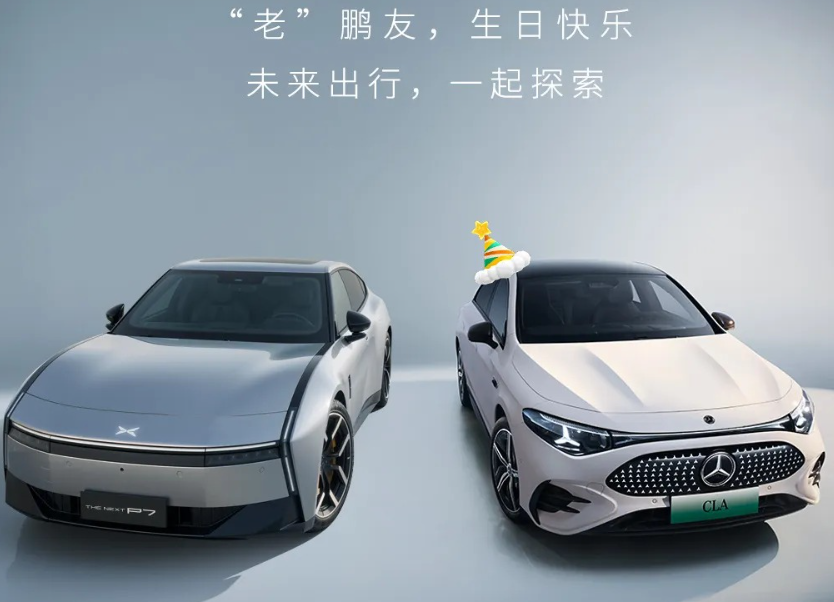 车圈给奔驰140岁庆生，海报还真值得细品！