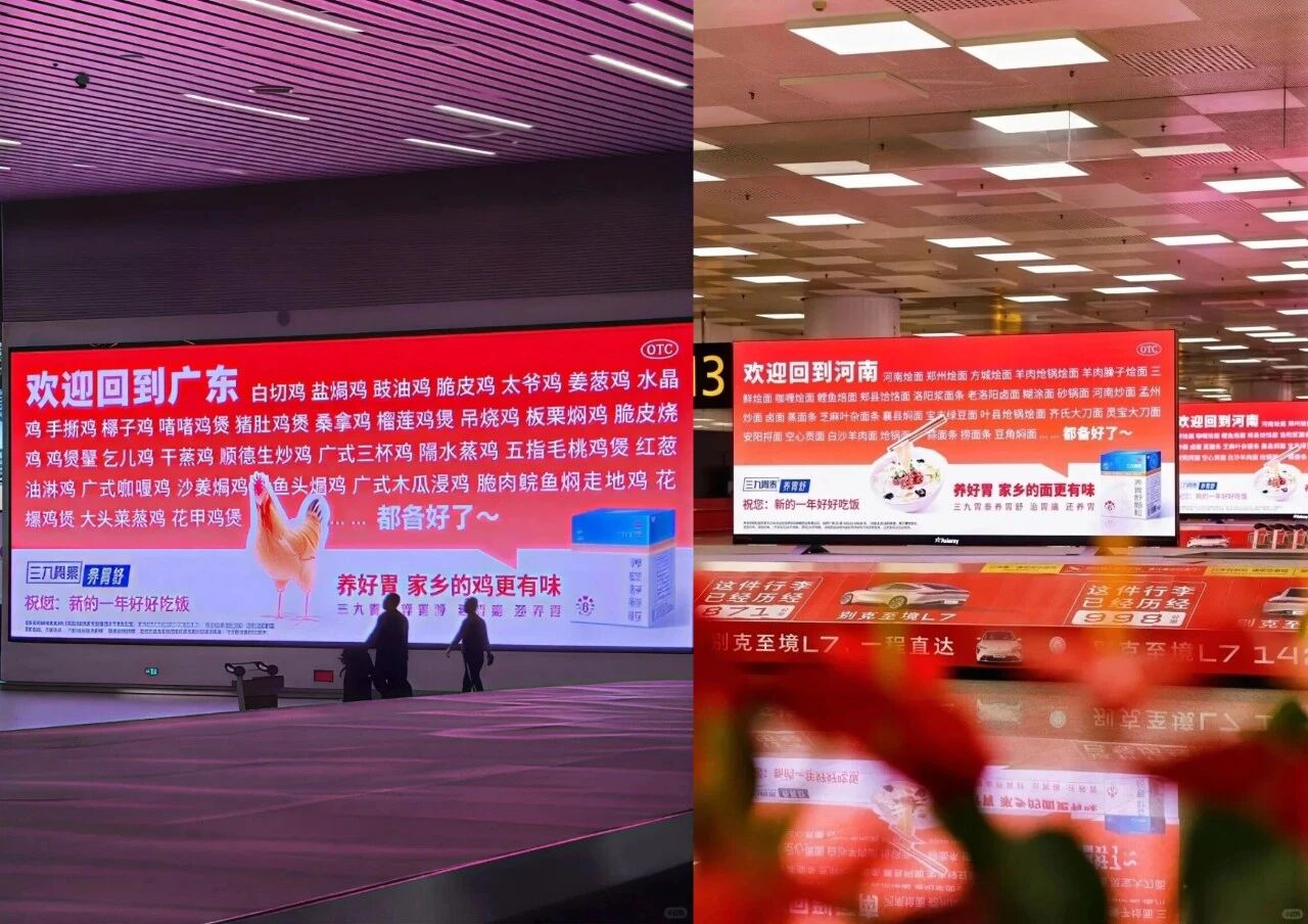 大广告、大叙事正在失效！