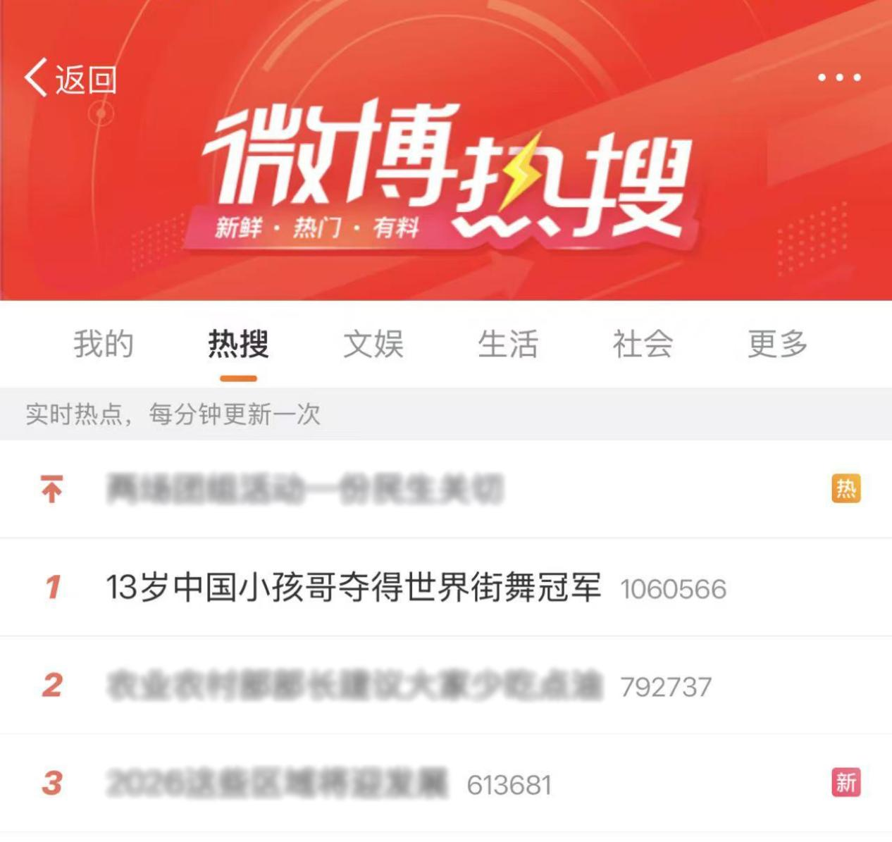 13岁街舞少年秋秋夺冠背后，特步少年是如何托举中国街舞登顶世界？