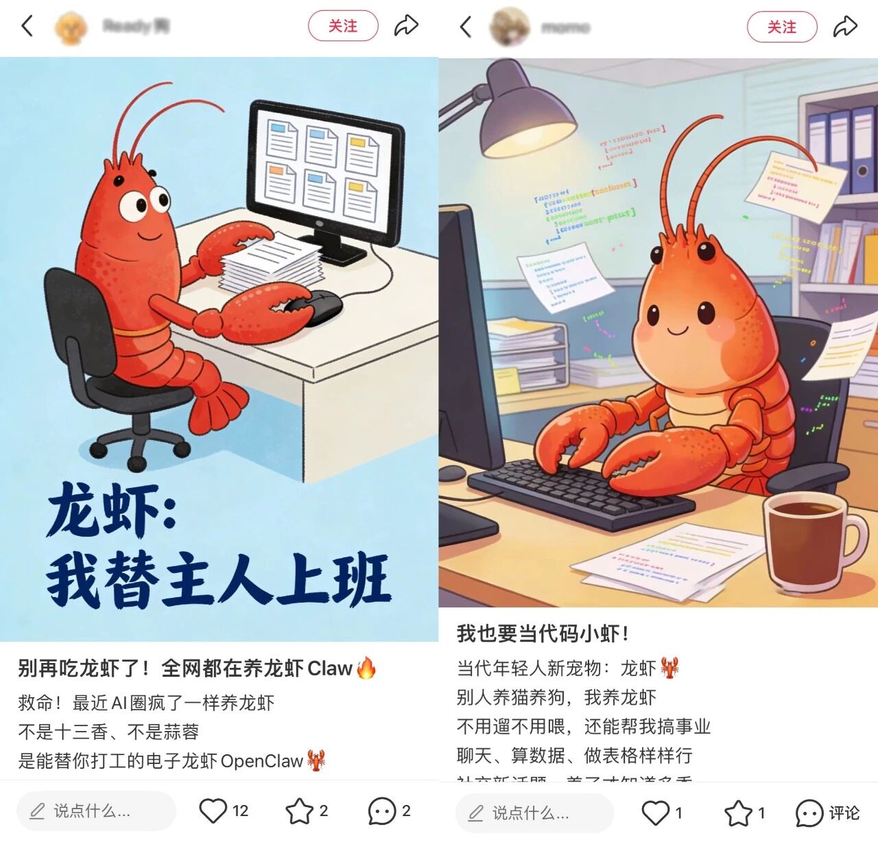 “养龙虾”热，谁吃到了第一波红利？