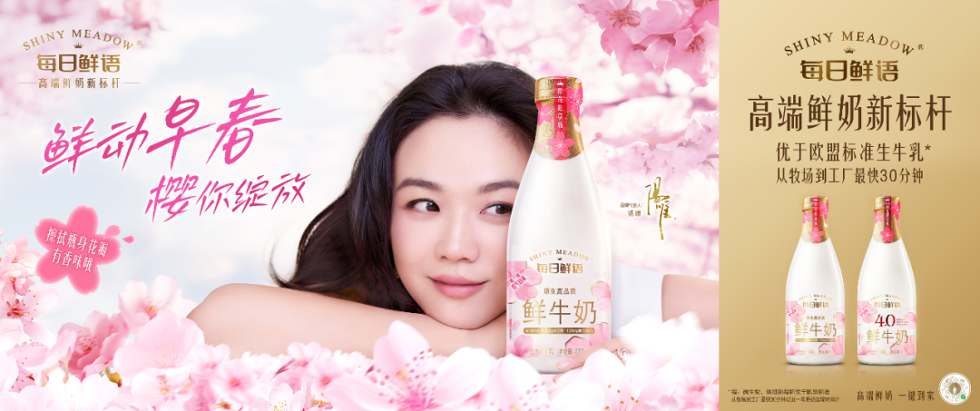 遍地樱花季限定，怎么玩才能出“彩”？