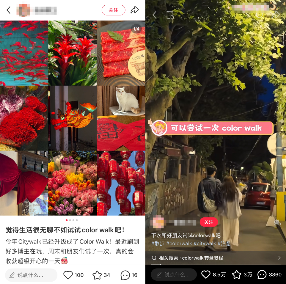 年轻人的世界，又有哪些新词？