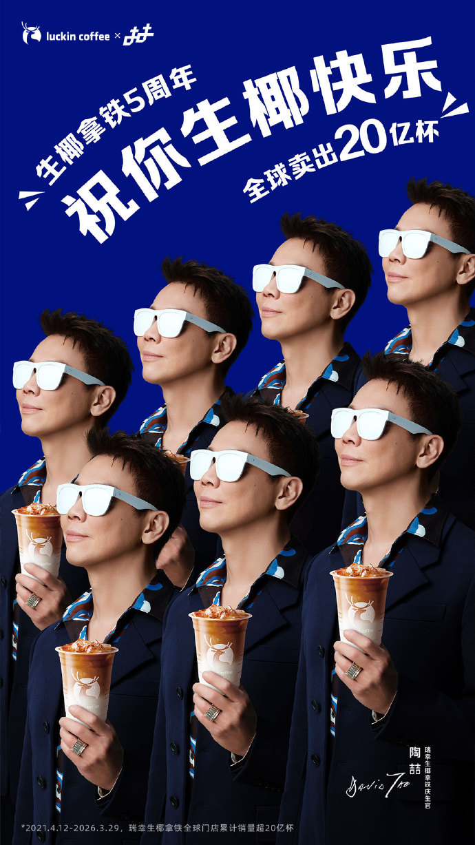 瑞幸的营销团队，都是鬼才！