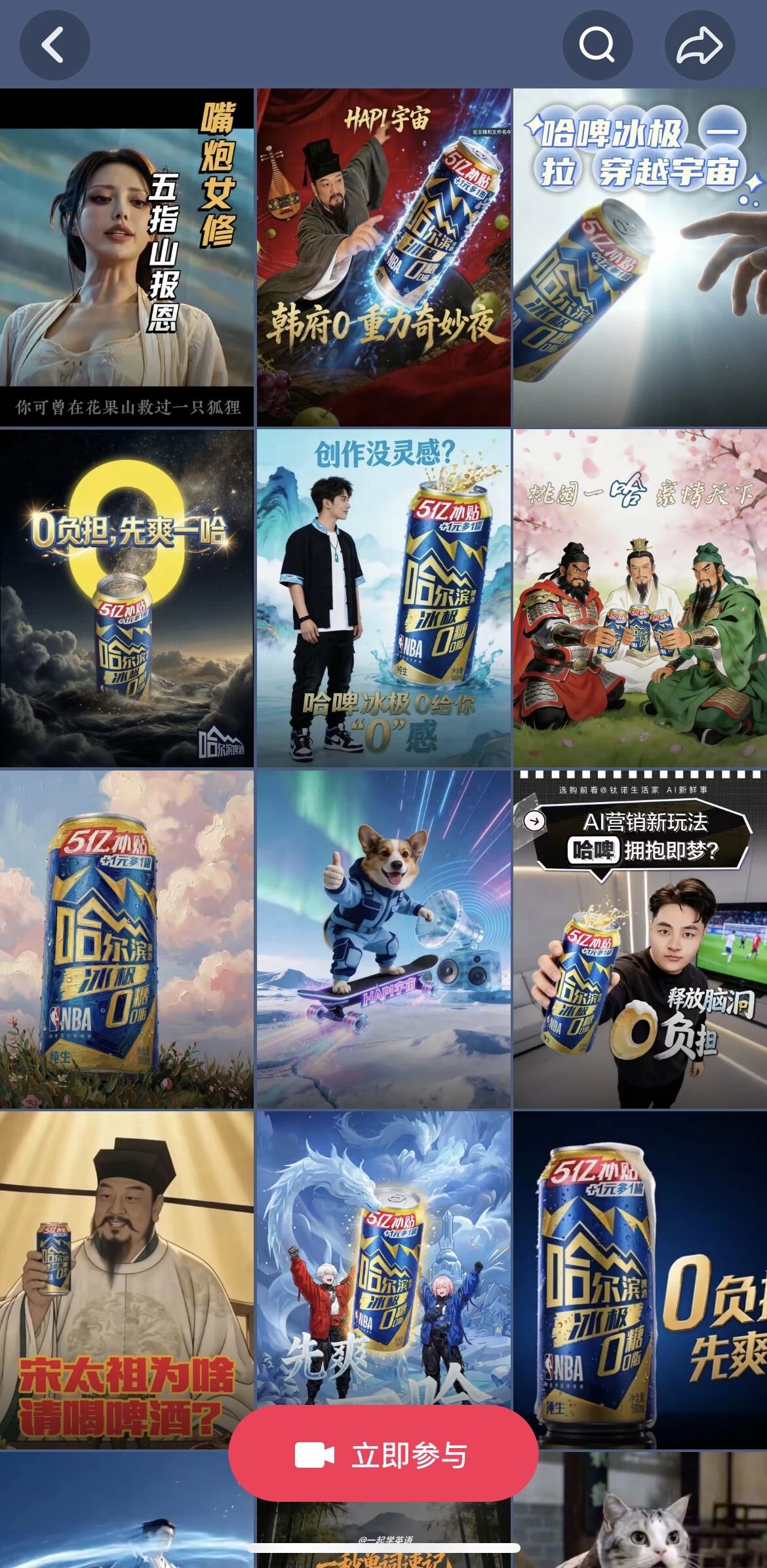 人人焦虑 AI 替代，品牌却在借势重构玩法