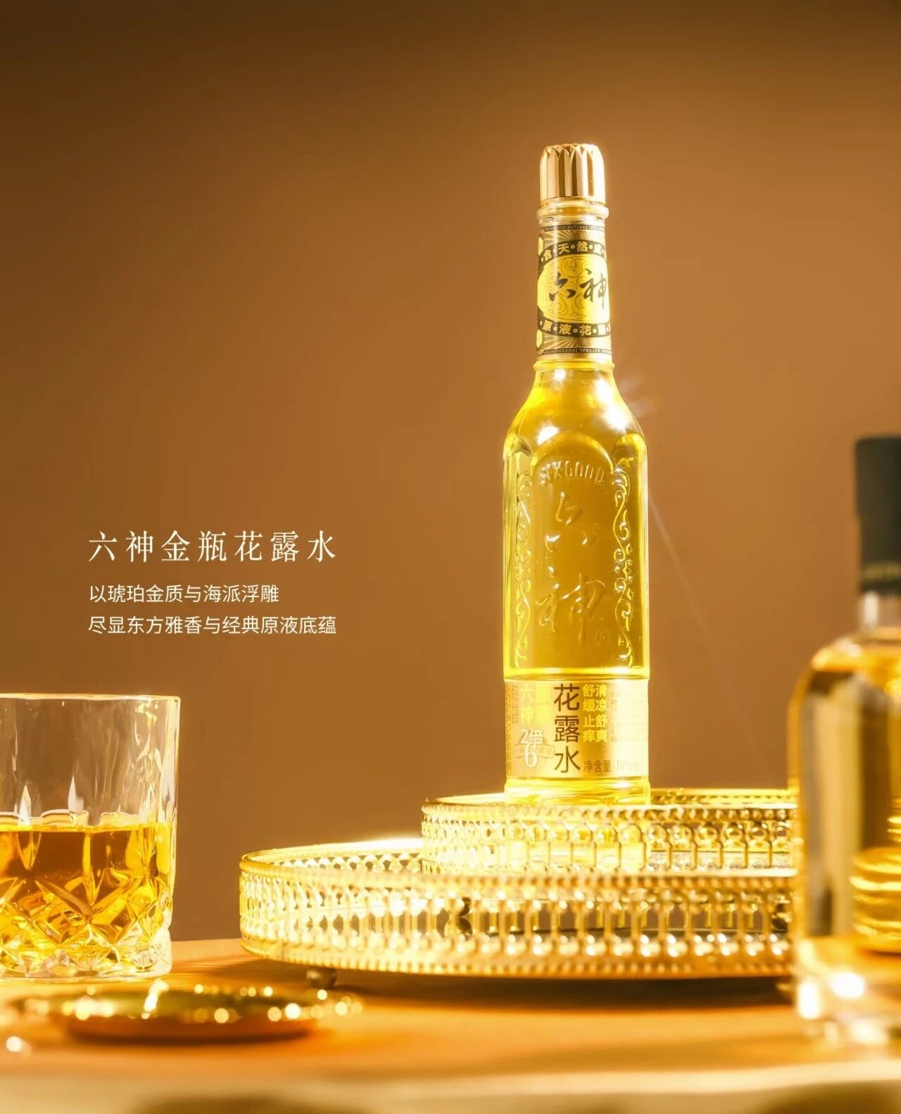 抢夺注意力，王老吉与六神谁更“壕”？