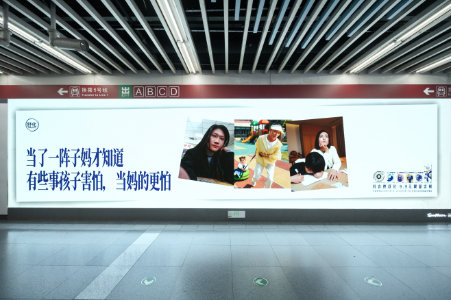 今年，品牌们的母亲节叙事变了！