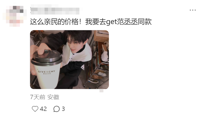 纪梵希在上海卖早餐，太魔幻了！